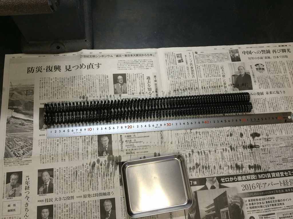 イメージ 6